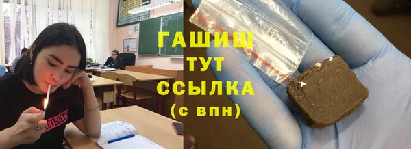 альфа пвп VHQ Верхний Тагил