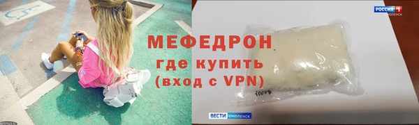 альфа пвп VHQ Верхний Тагил